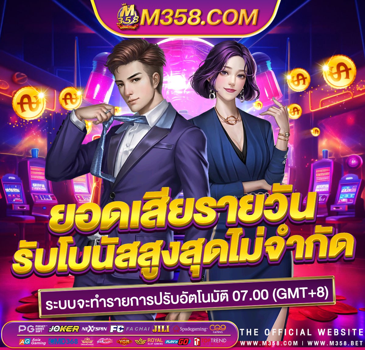 ทาง เขา pg cc thai pg slot